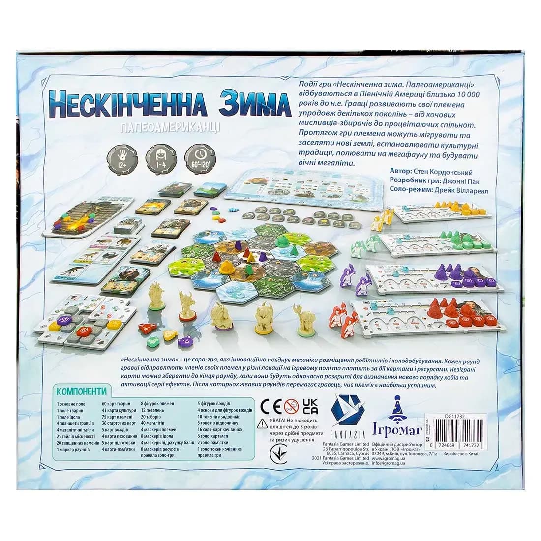 Мініатюра 2