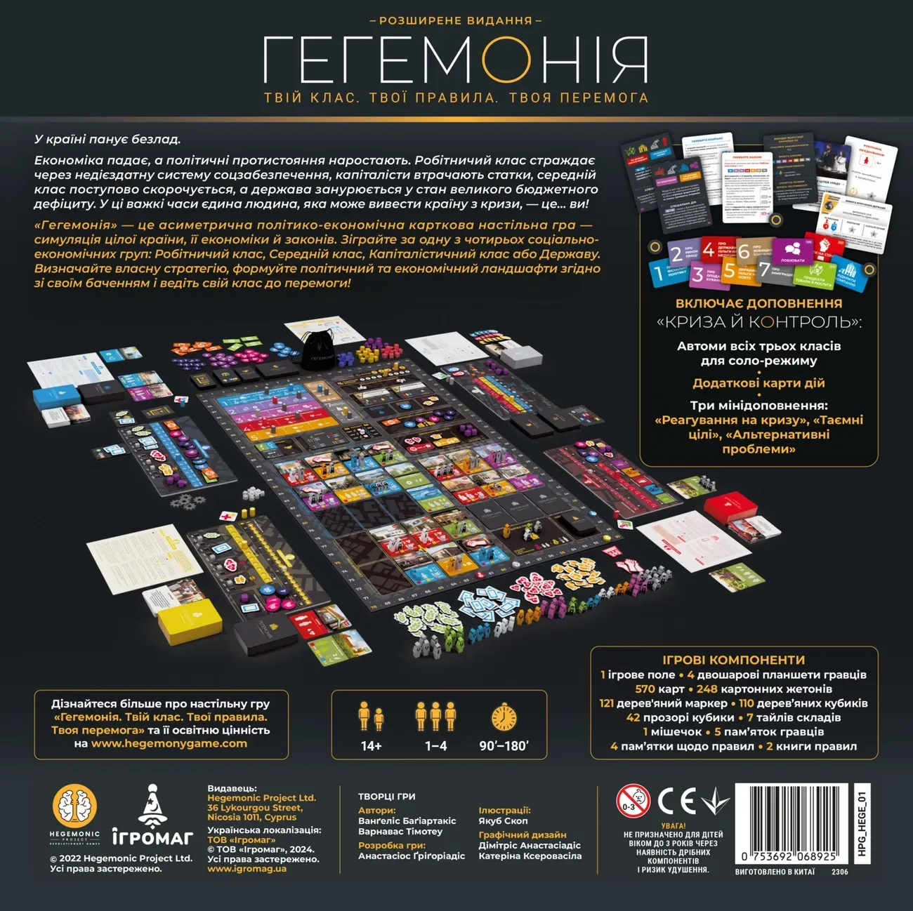 Мініатюра 2
